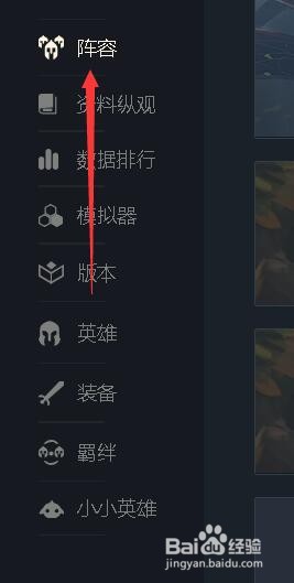 云顶之弈神射手怎么搭配
