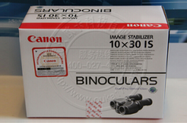 佳能防抖望远镜五种方式验真伪！