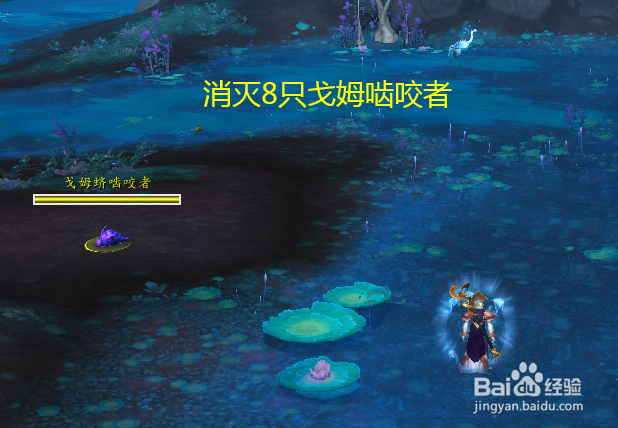 魔兽世界任务河床的麻烦