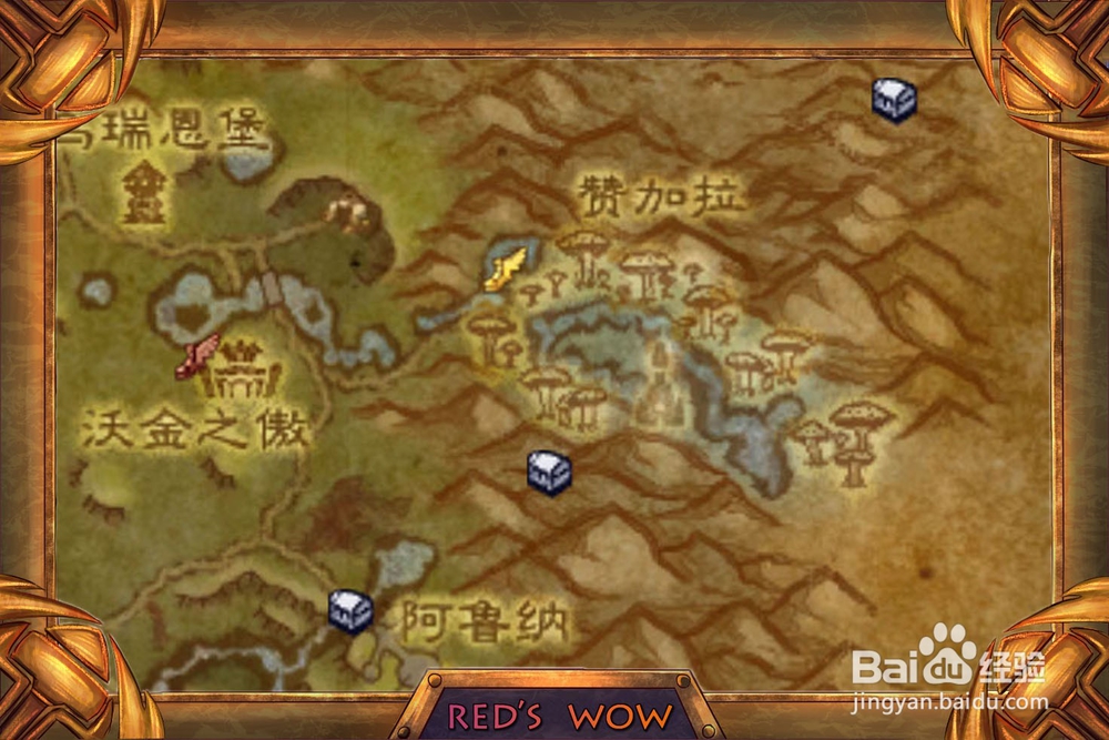 魔兽世界怎么用勇气点给橙戒升级