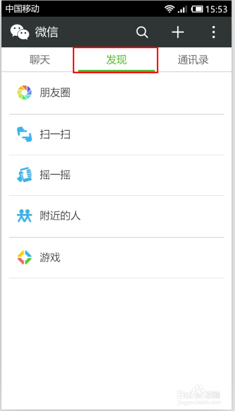 微信发送纯文字