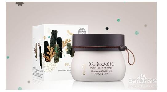 Dr.magic 黑金备长炭控油净致面膜 神奇魔法面膜