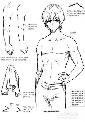 漫画新手怎么练习线条?