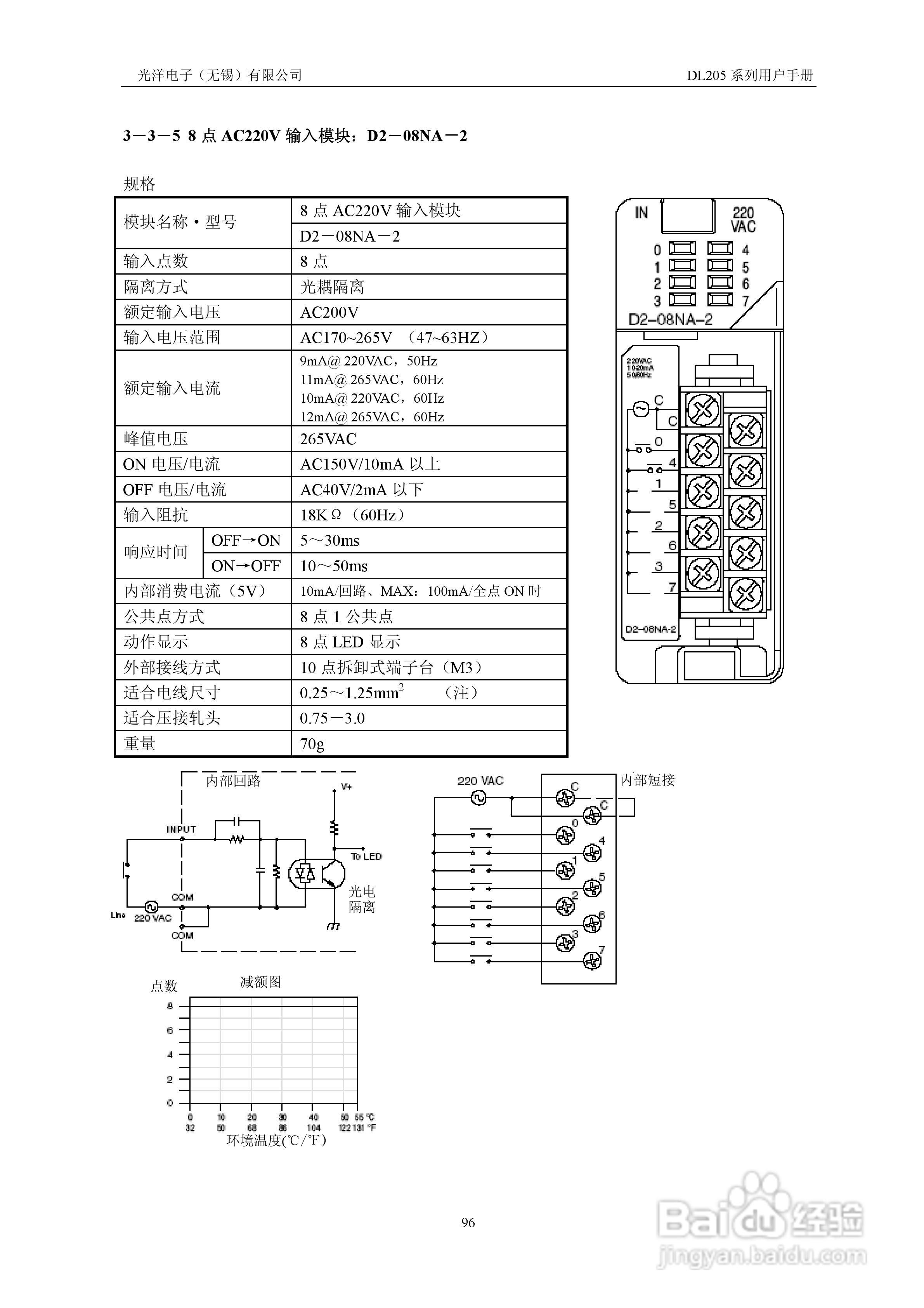 光洋程序打开教程 (光洋编程软件怎么改成中文)