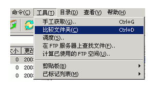 FlashFXP教程