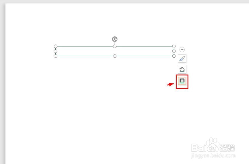 ppt文本框的线条颜色怎么设置