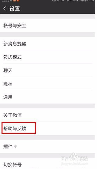 微信收藏文件删除怎么恢复