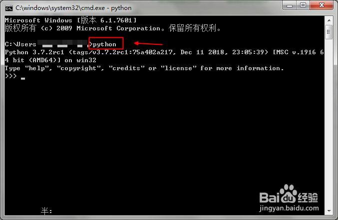 怎么通过 cmd 来启动 Python