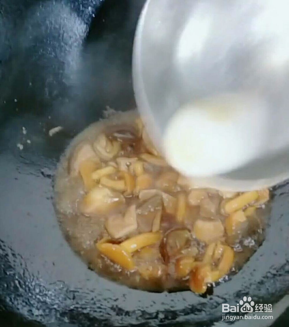 菜心扒双菇做法