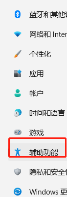 Windows11如何降低Outlook中的详细程度