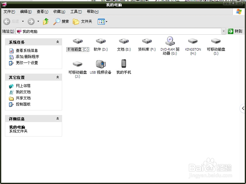 轻松解除word安全模式