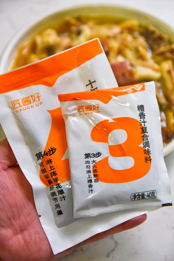 花雕火腿蒸土鸡