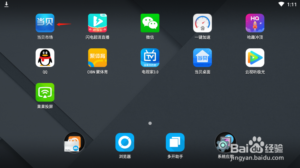 乐播投屏升级后收费怎么办?