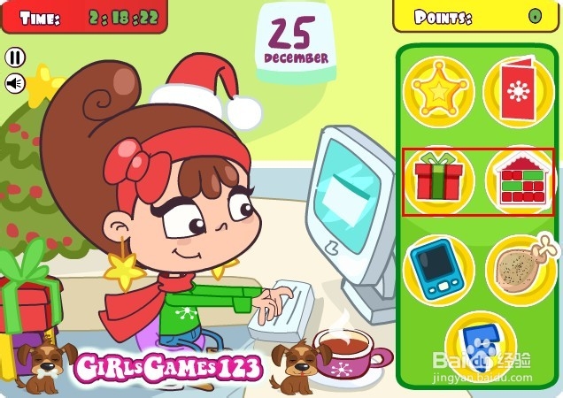 在办公室偷懒11攻略