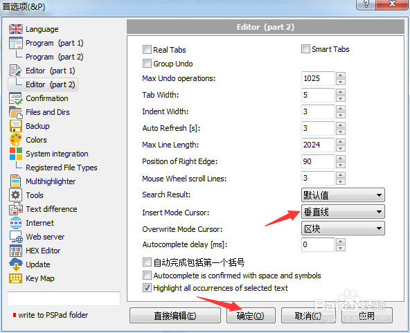 PSPad editor怎么设置插入模式光标为垂直线