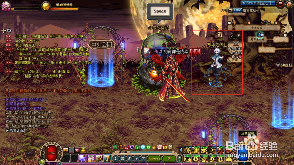 dnf狱血魔神用什么套装最好