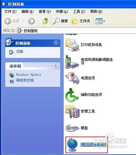 系统出现乱码怎么办