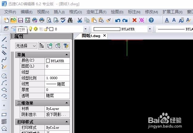 <b>如何将CAD图纸中图形真实信息列出</b>