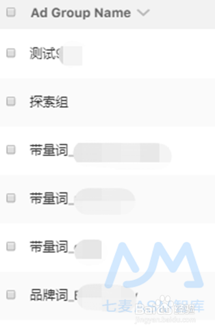 最专业的ASM投放流程