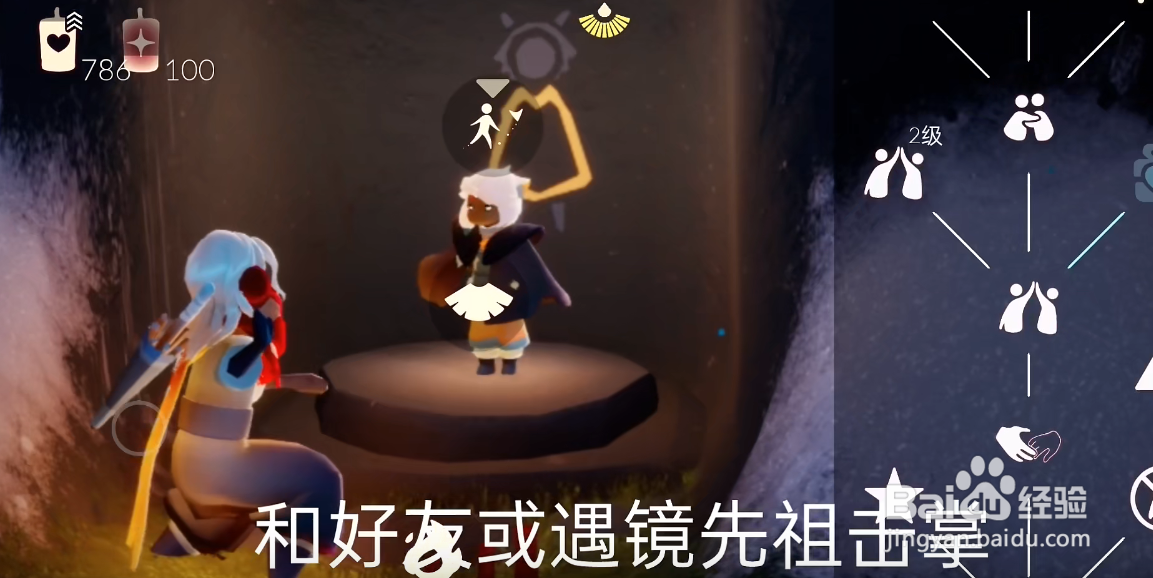 光遇2月9日每日任务怎么做2022