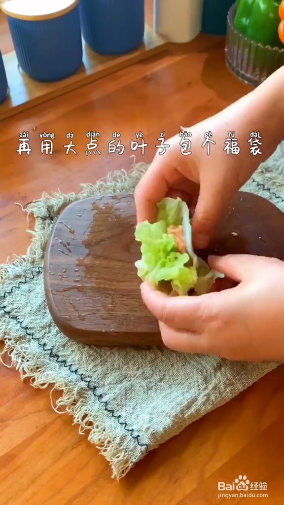 小白菜包肉卷