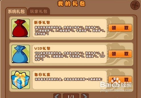 《西游杀Online》的玩法