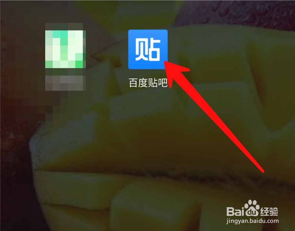 百度贴吧怎么修改用户昵称