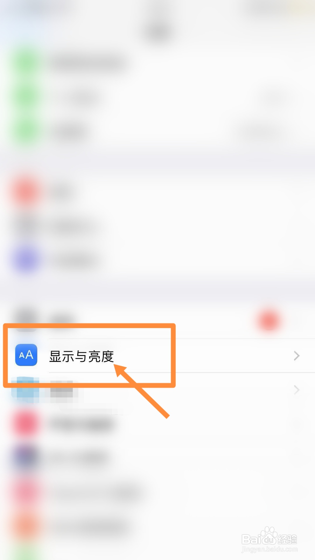 iphone看视频自动变亮