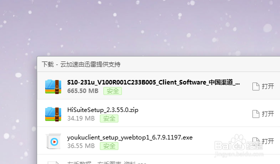 华 为 平板怎么升级更换系统 安卓平板 shua机