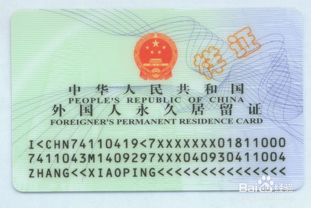 驱逐出境怎么执行