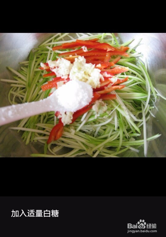 凉拌西葫芦的做法