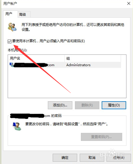win10专业版怎样删除登录的microsoft账户和密码