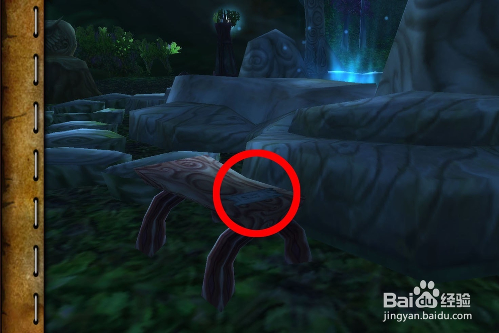 魔兽世界[谜语人的灵蛇]坐骑怎么获得