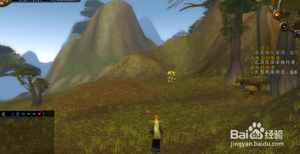 wow击杀纳克罗什任务怎么完成？