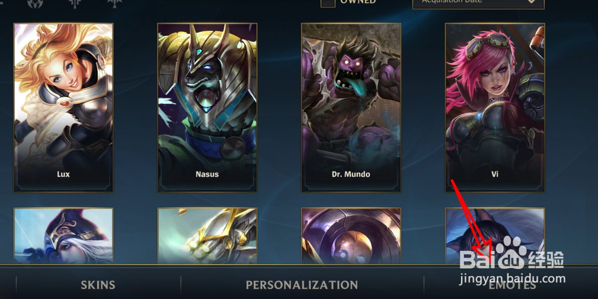 lol手游怎么获得表情