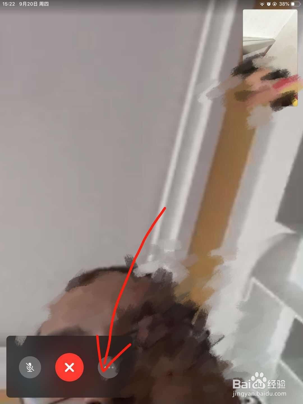 升级到IOS12系统后FaceTime通话屏幕翻转在那