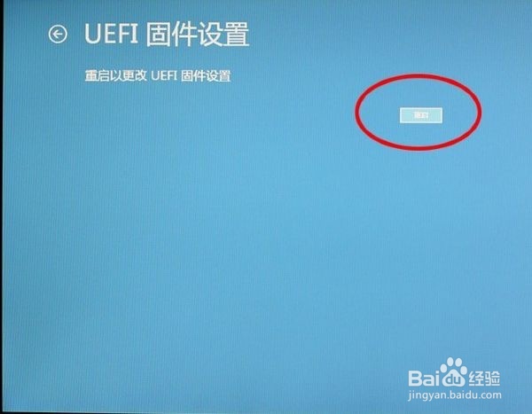 联想yoga怎么进入bios