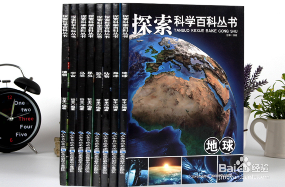 应该给在上学的弟弟／妹妹送什么礼物？