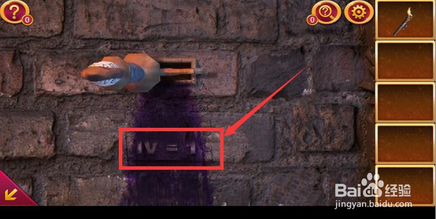 密室逃脱1逃离地牢第4关攻略