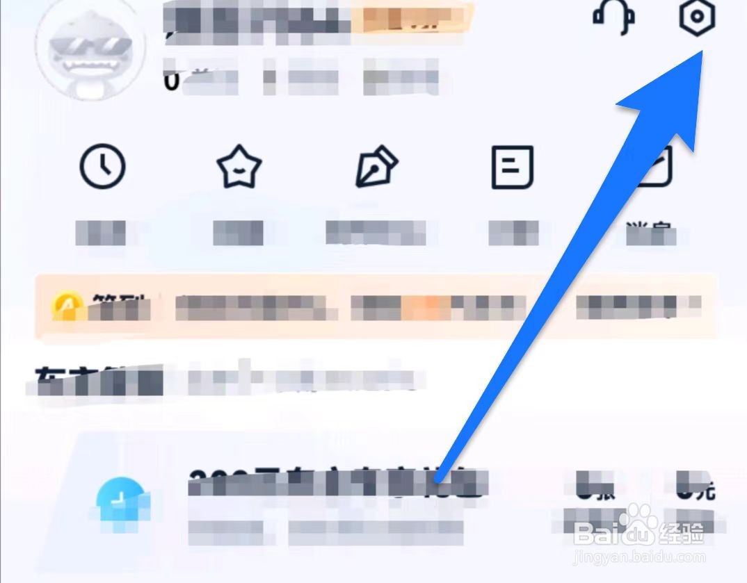 汽车之家如何进入客服中心