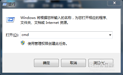 电脑如何设置自定时间的自动关机?