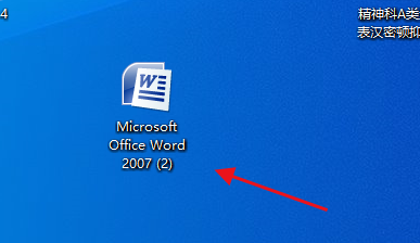 word2007文档怎么引用脚注设置