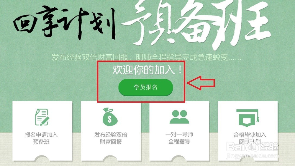 百度经验怎么赚钱,网络赚钱百度经验