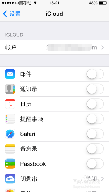 苹果手机怎么换id