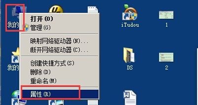 win7系统怎么设置家里多台电脑文件共享