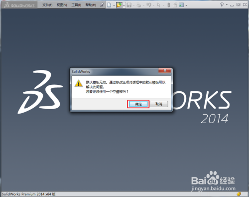 AutoCAD工程图输入转换SolidWorks工程图的步骤