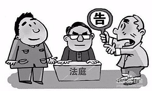 有人故意堵住车库怎么办