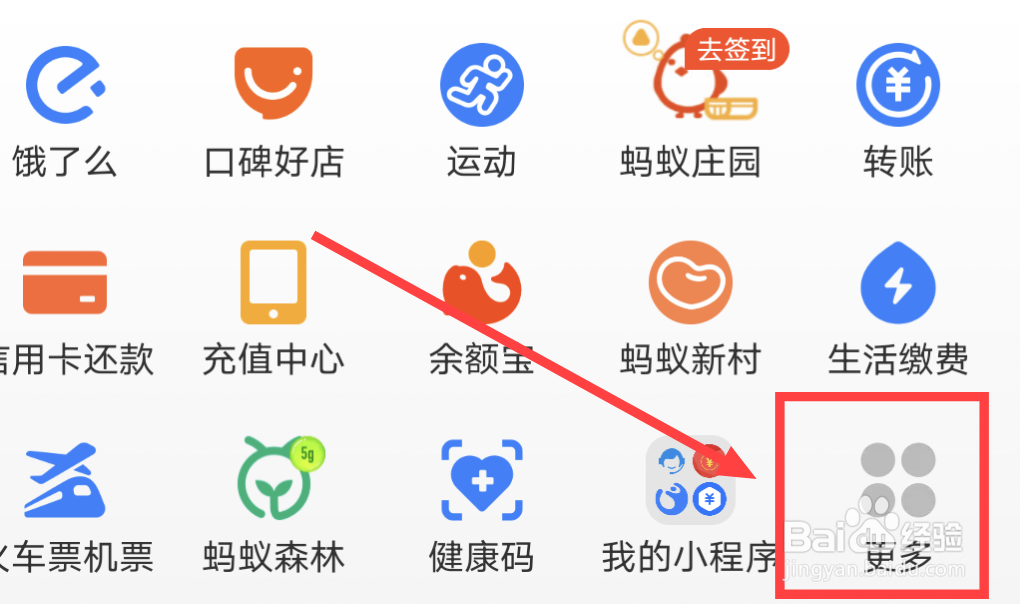 怎么买电影票在手机上