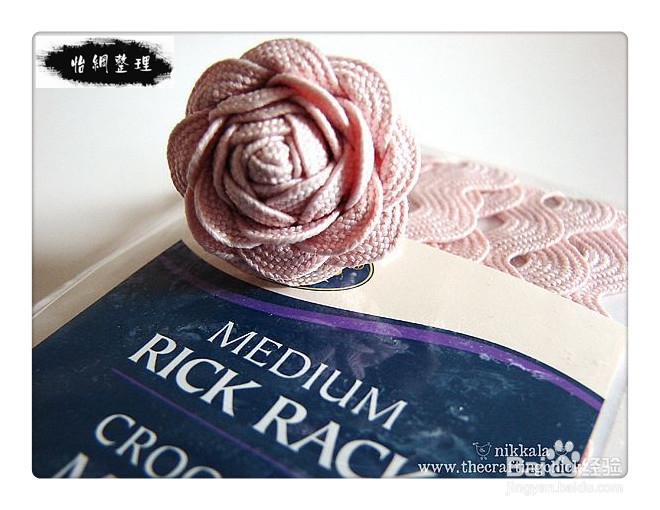 变废为宝系列：[3]教你做布艺玫瑰戒批