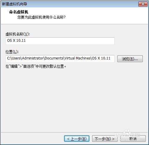 VMware 12安装Mac OS X 10.11经验